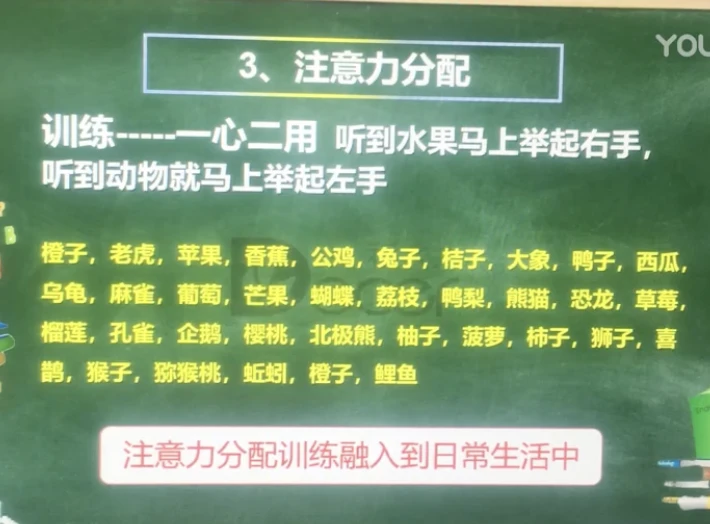 为什么智能穿戴设备对篮球运动员发展重要_1