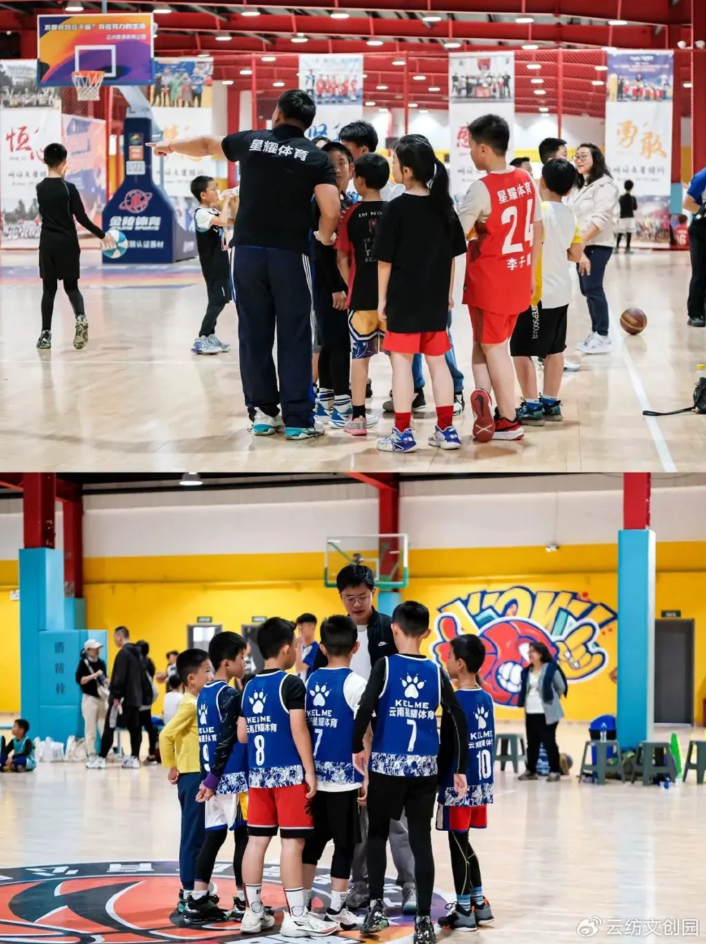 如何通过篮球表演赛制定有效的训练计划_2